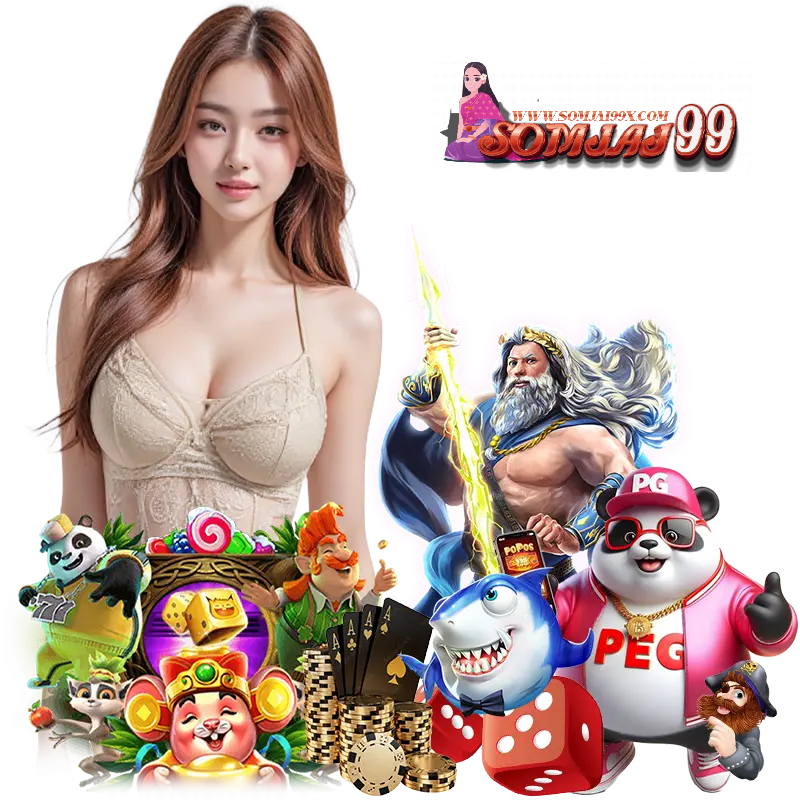 somjai99 ไม่ผ่านเอเยนต์